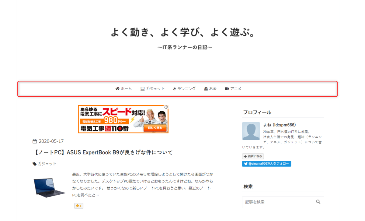 f:id:spm666:20200524101516p:plain f:id:spm666:20200524101516p:plain