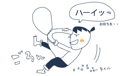 f:id:spnkeri:20170512102711j:plain