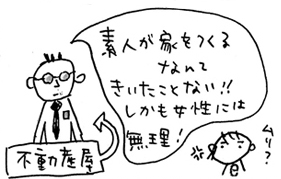 f:id:spnkeri:20170608171625j:plain