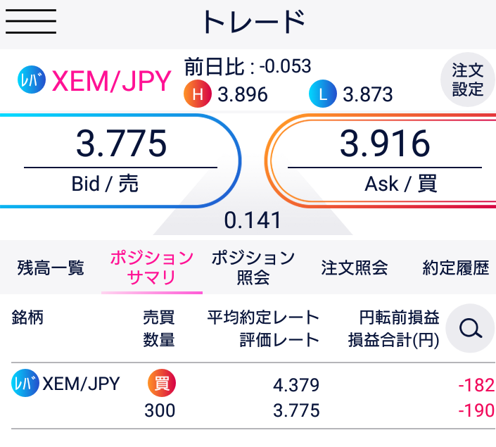 f:id:spnv2019:20191126225518p:plain f:id:spnv2019:20191126225518p:plain