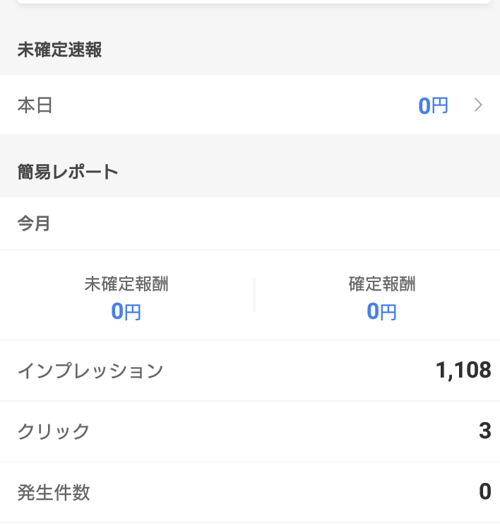 f:id:spnv2019:20191126225542p:plain f:id:spnv2019:20191126225542p:plain