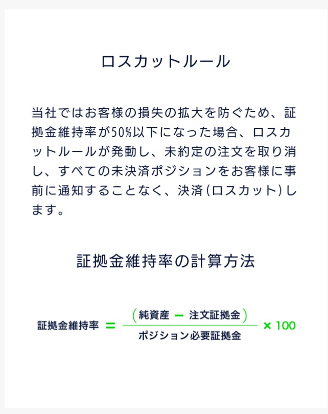f:id:spnv2019:20200315151102p:plain f:id:spnv2019:20200315151102p:plain
