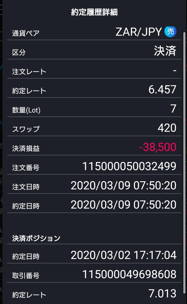 f:id:spnv2019:20200315154628p:plain f:id:spnv2019:20200315154628p:plain