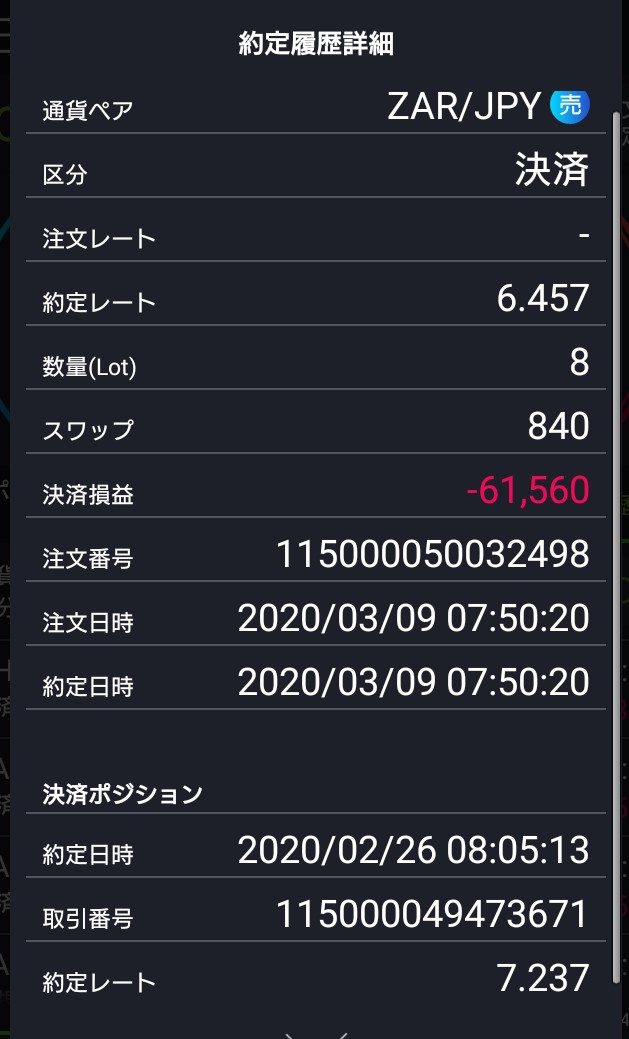 f:id:spnv2019:20200315154642p:plain f:id:spnv2019:20200315154642p:plain