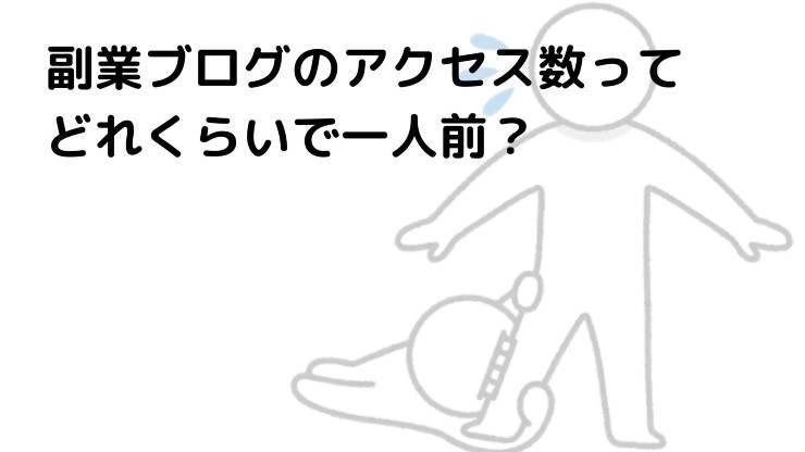 f:id:spnv2019:20200320224940j:plain f:id:spnv2019:20200320224940j:plain