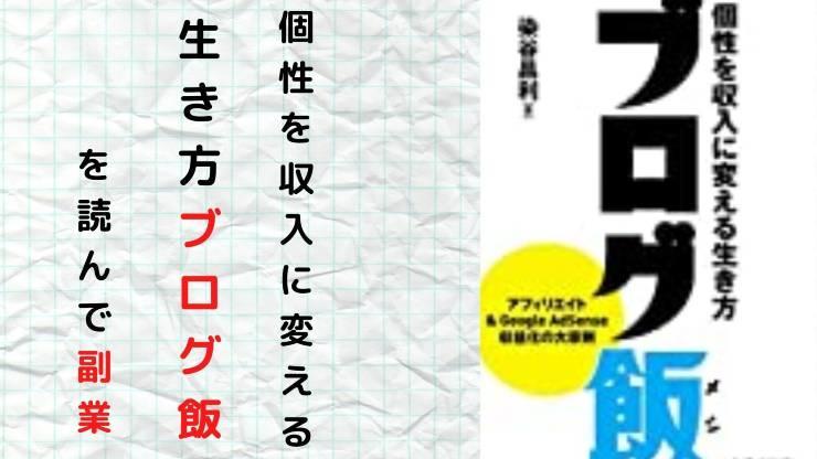 f:id:spnv2019:20200321080404j:plain f:id:spnv2019:20200321080404j:plain
