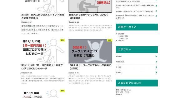 f:id:spnv2019:20200322112820j:plain f:id:spnv2019:20200322112820j:plain