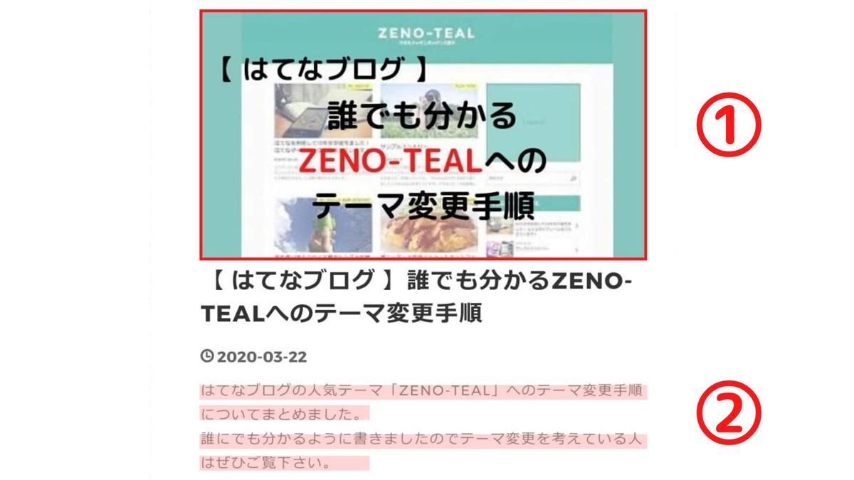 f:id:spnv2019:20200322124710j:plain f:id:spnv2019:20200322124710j:plain