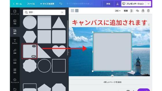 f:id:spnv2019:20200322225700j:plain f:id:spnv2019:20200322225700j:plain