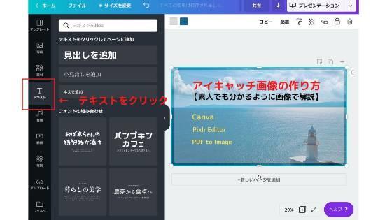 f:id:spnv2019:20200323001927j:plain f:id:spnv2019:20200323001927j:plain
