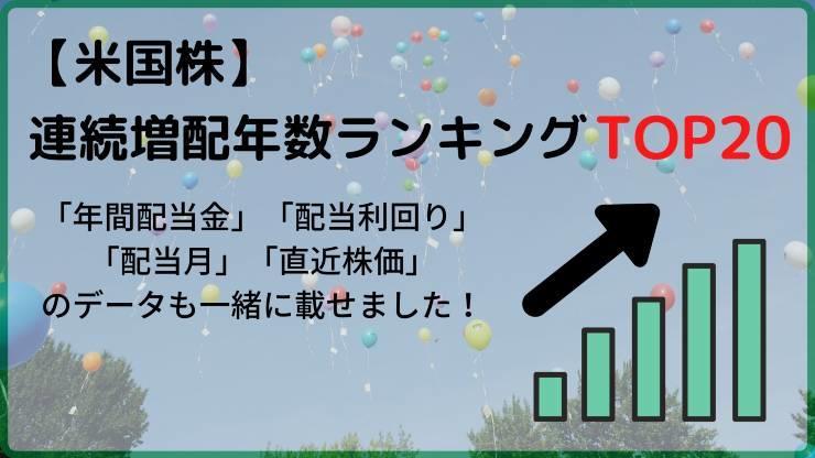 f:id:spnv2019:20200420235504j:plain f:id:spnv2019:20200420235504j:plain