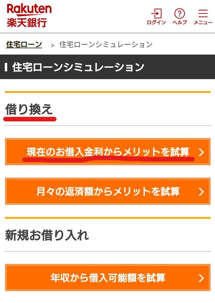 f:id:spnv2019:20200429014202j:plain f:id:spnv2019:20200429014202j:plain