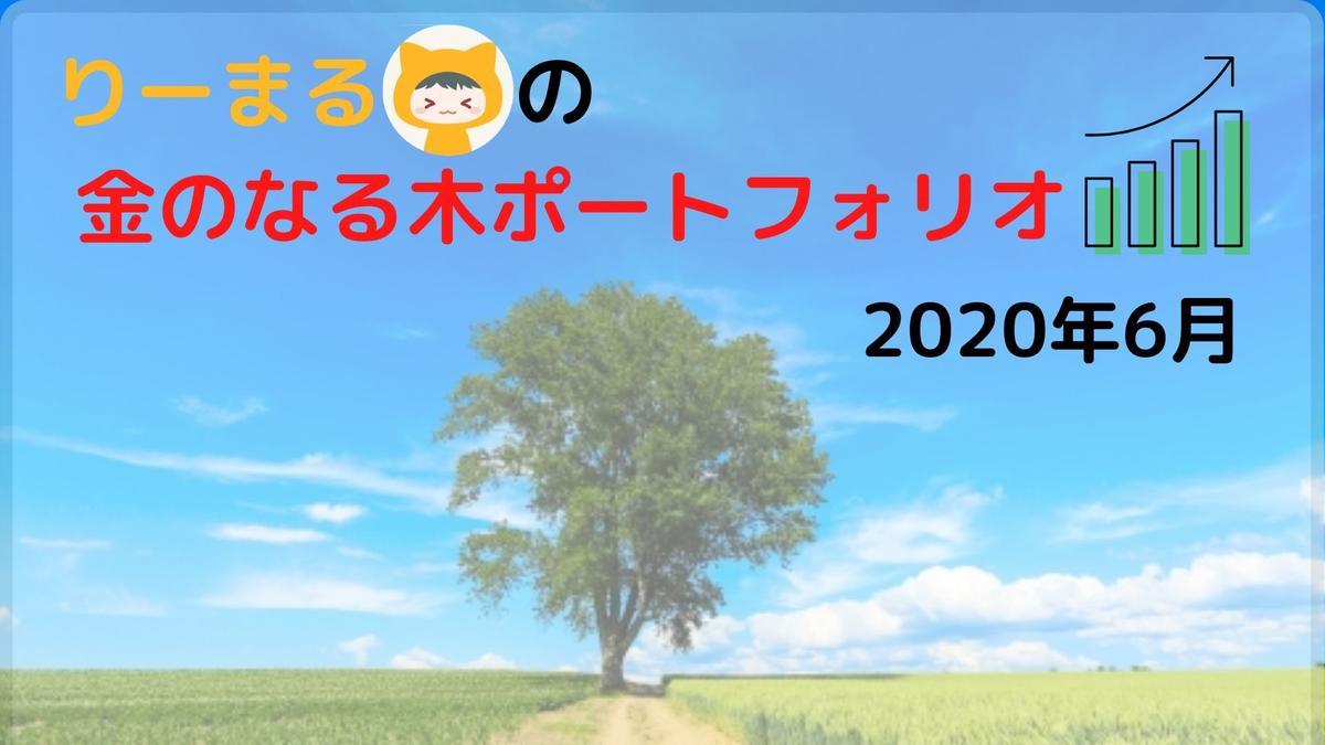 f:id:spnv2019:20200711105016j:plain f:id:spnv2019:20200711105016j:plain