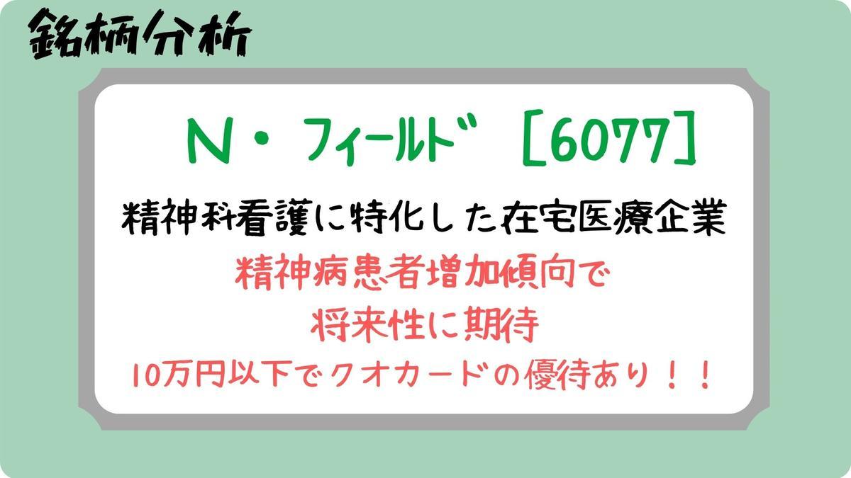 f:id:spnv2019:20200726074640j:plain f:id:spnv2019:20200726074640j:plain