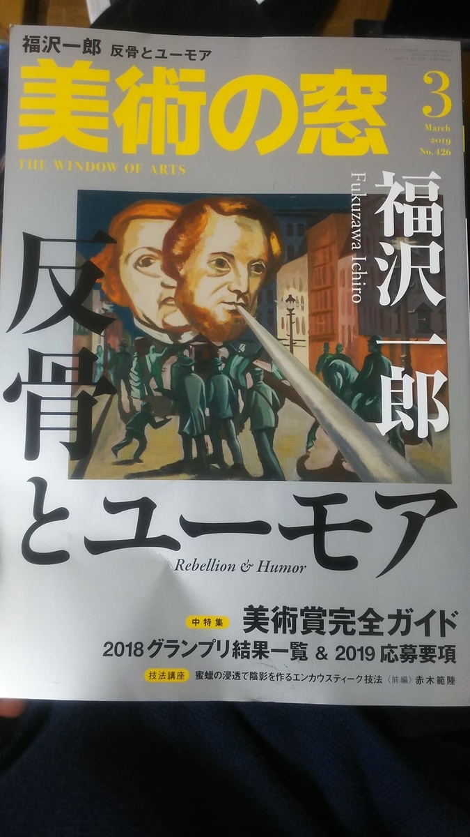 f:id:spochansato:20190513034458j:plain f:id:spochansato:20190513034458j:plain