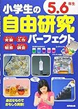 成美堂出版編集部