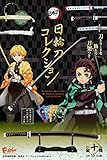 鬼滅の刃 日輪刀コレクション フルコンプ 10個入 食玩・ガム(鬼滅の刃)