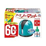 アースノーマット 60日用 蚊取り スカイブルー