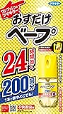 おすだけベープ ワンプッシュ式 虫除け スプレー 200回分 無香料