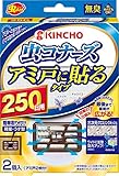 虫コナーズ アミ戸に貼るタイプ 網戸用虫よけ 250日 2個入 無臭