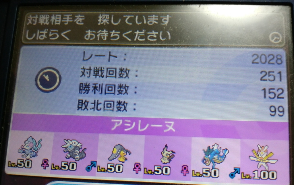 f:id:spokemon929:20180904040938j:plain f:id:spokemon929:20180904040938j:plain