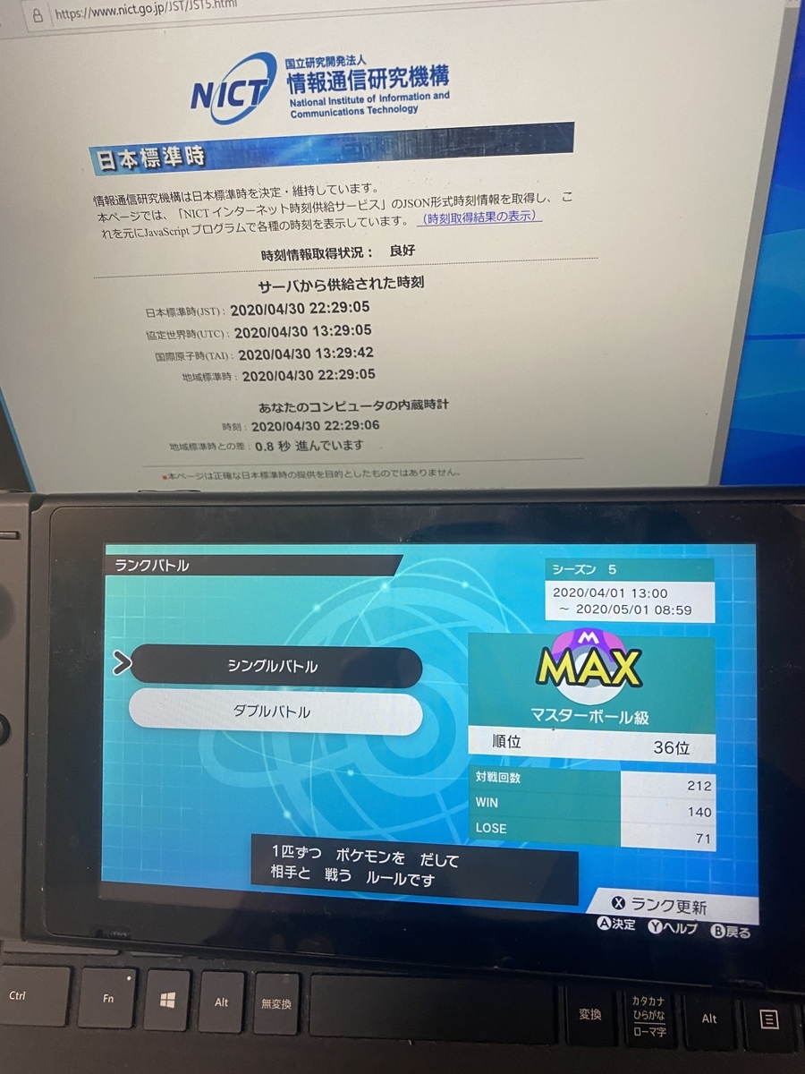 f:id:spokemon929:20200501100617j:plain f:id:spokemon929:20200501100617j:plain