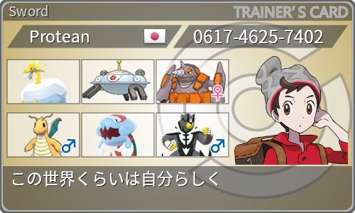 ポケモン剣盾サークル 同世代でつながる音声と趣味のコミュニティyay イェイ