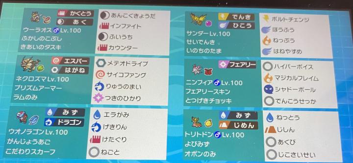 f:id:spokemon929:20211230171733j:plain