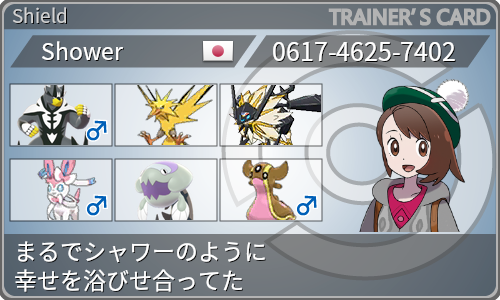 f:id:spokemon929:20220103100026p:plain