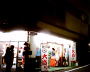 f:id:spongey:20090818233001j:image f:id:spongey:20090818233001j:image