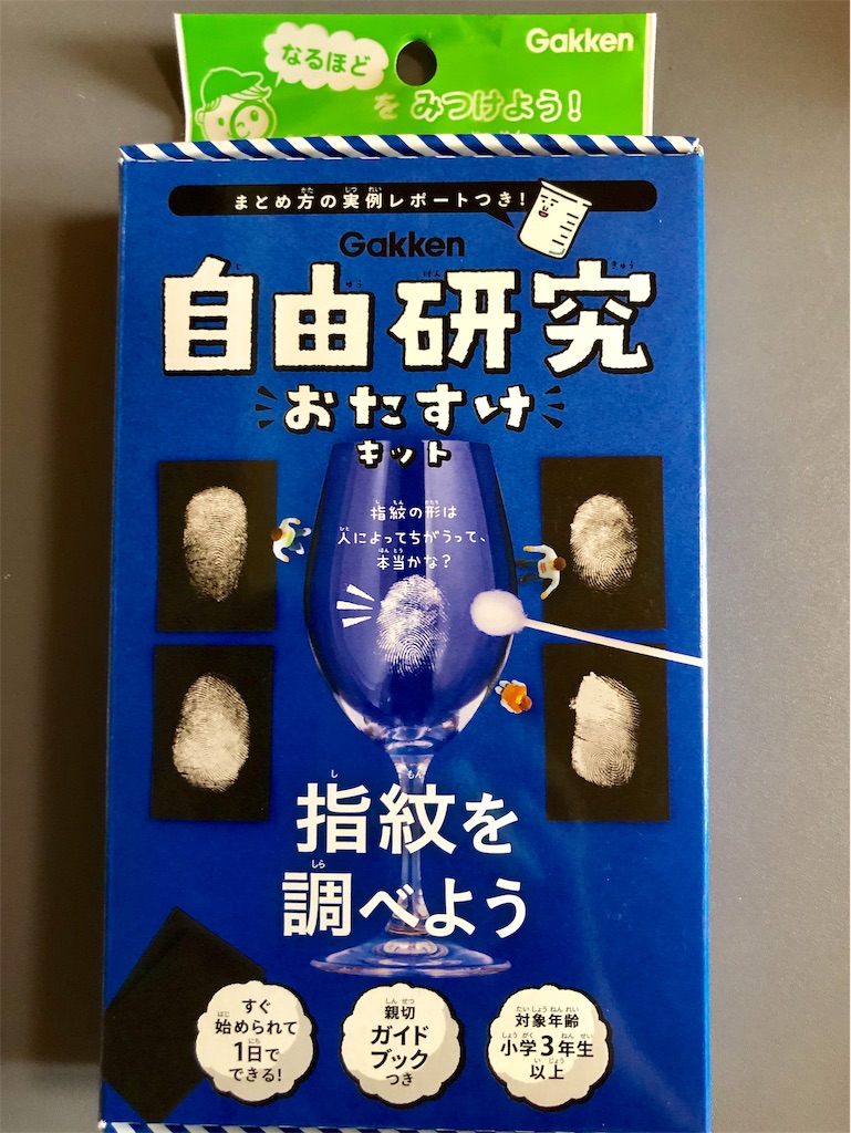 f:id:spongymind:20190905231330j:image