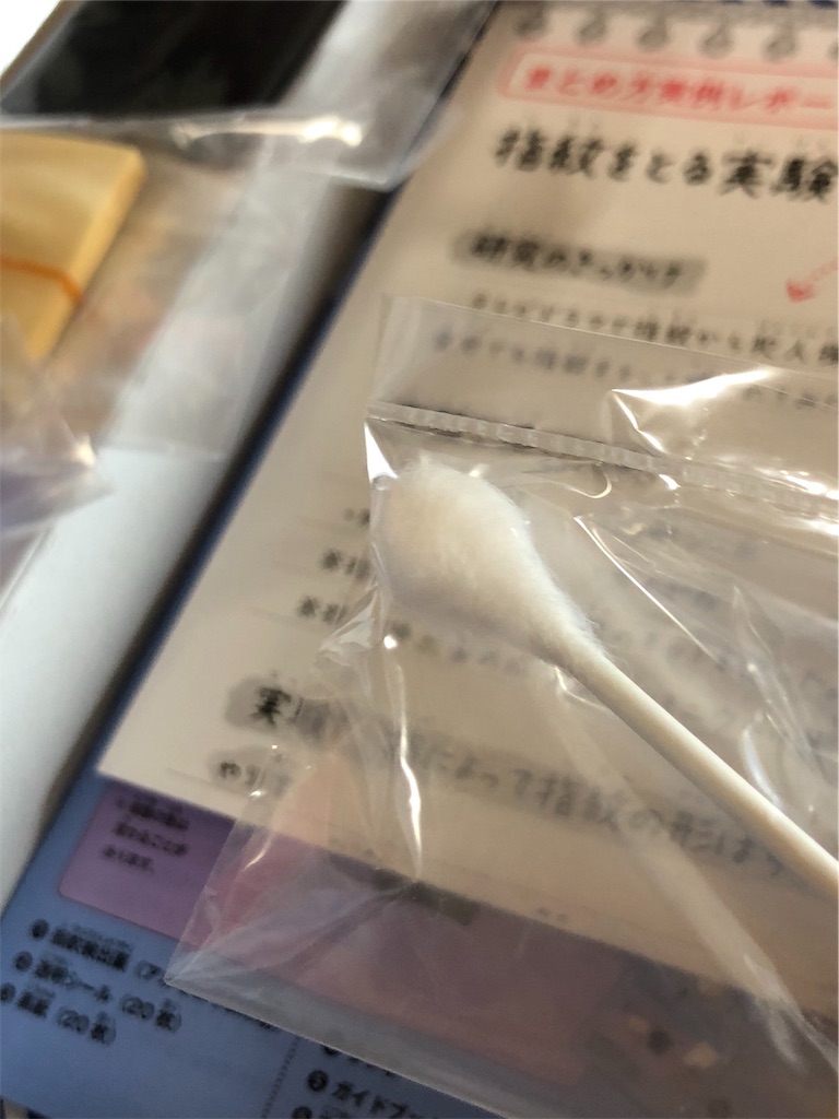 f:id:spongymind:20190905231605j:image