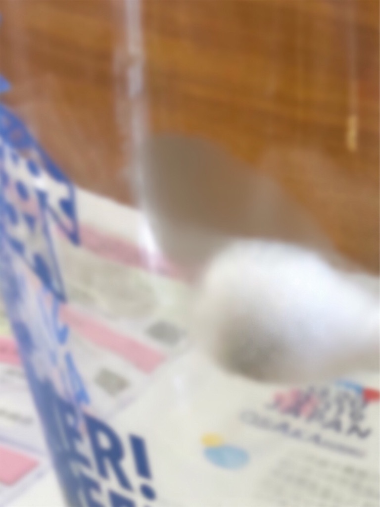 f:id:spongymind:20190905232329j:image