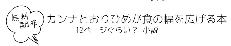 f:id:spook7:20160916234702j:plain f:id:spook7:20160916234702j:plain