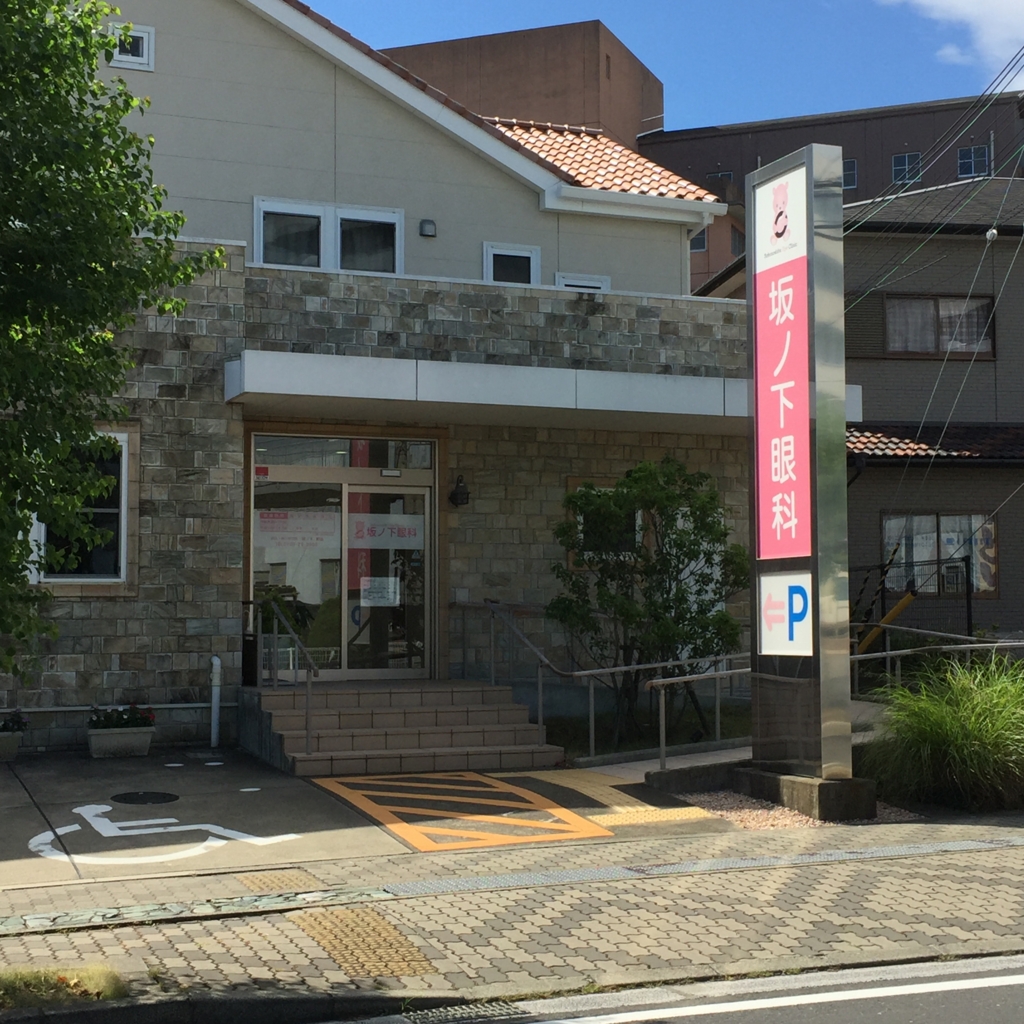 f:id:spookies-nishimura:20161007211115j:plain