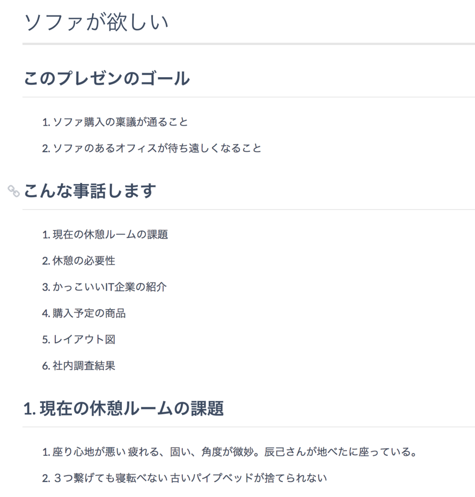 f:id:spookies-nishimura:20170307030404p:plain f:id:spookies-nishimura:20170307030404p:plain