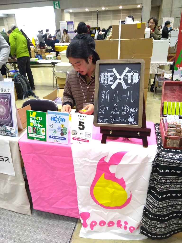 f:id:spookies-terashi:20181204173451j:plain:w300 f:id:spookies-terashi:20181204173451j:plain:w300