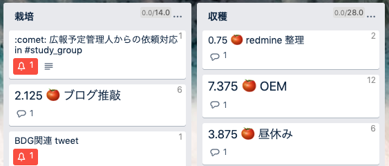 f:id:spookies-terashi:20191029161338p:plain