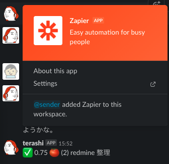 f:id:spookies-terashi:20191029161657p:plain