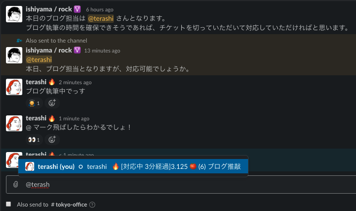 f:id:spookies-terashi:20191029162242p:plain