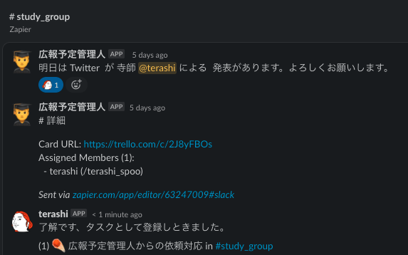 f:id:spookies-terashi:20191029162911p:plain