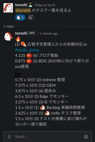 f:id:spookies-terashi:20191029163341p:plain