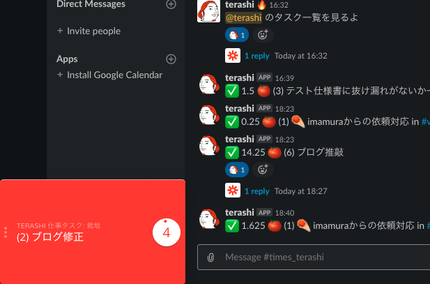 f:id:spookies-terashi:20191029185110p:plain