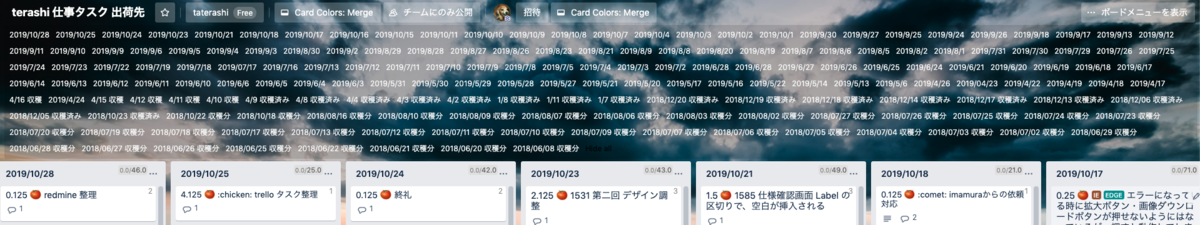 f:id:spookies-terashi:20191029190148p:plain