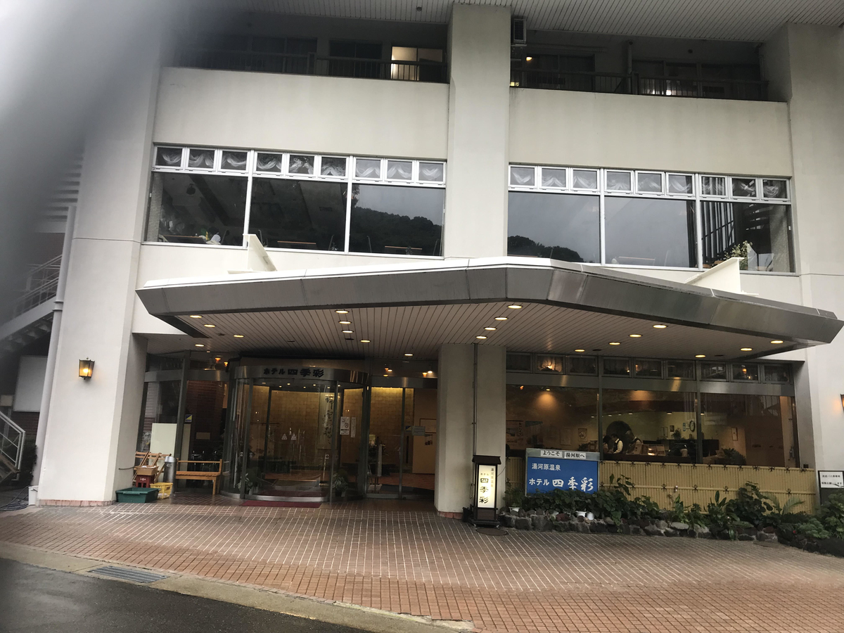 f:id:spookies_nihei:20190823172111j:plain