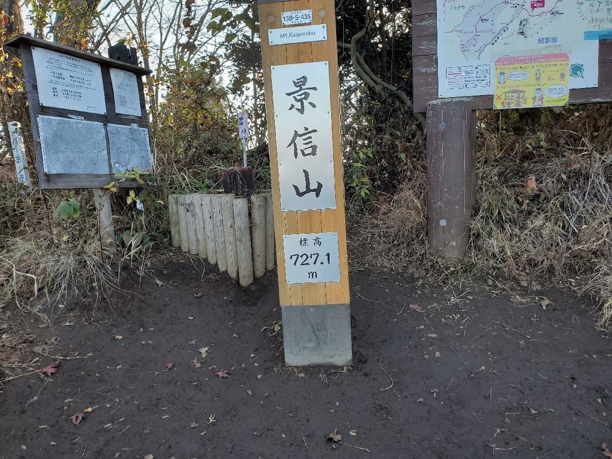 f:id:spooky1214:20201126233109j:plain