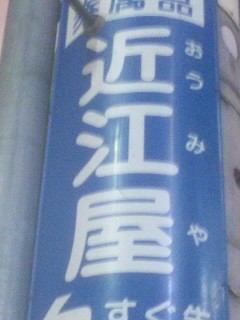 f:id:spookys:20110731234542j:image