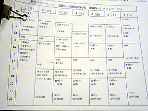 f:id:spookys:20130404045157j:image