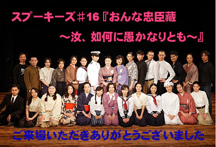 f:id:spookys:20170408181250j:image