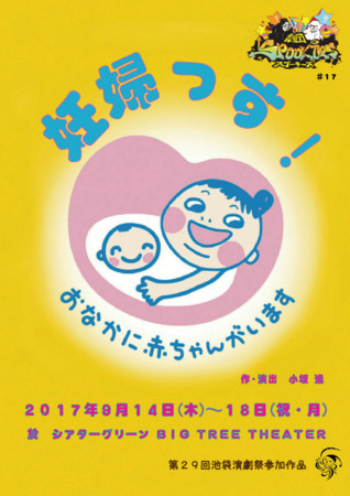 f:id:spookys:20170805030636j:image f:id:spookys:20170805030636j:image